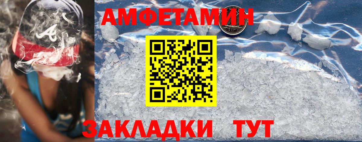 АМФ Premium  АМФ  Бийск  Вход с VPN 