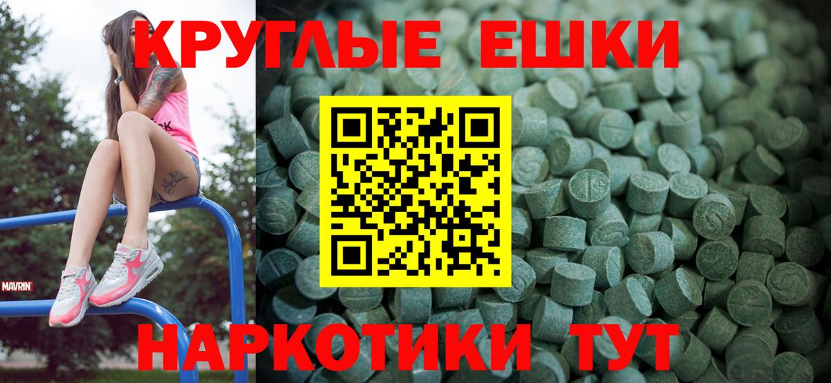ЭКСТАЗИ Cube Бийск