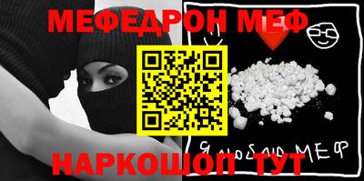 скорость Кунгур