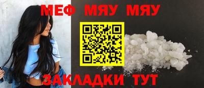 марихуана Кумертау