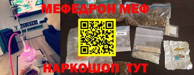 скорость Кунгур
