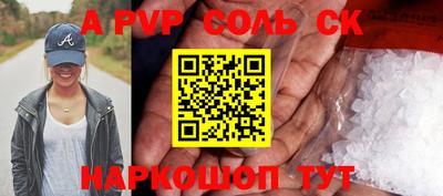 скорость Кунгур