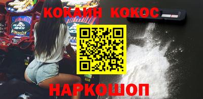 скорость Кунгур