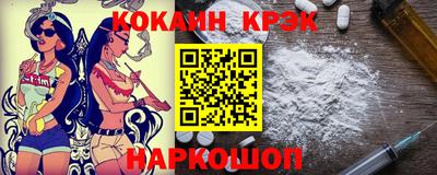 скорость Кунгур