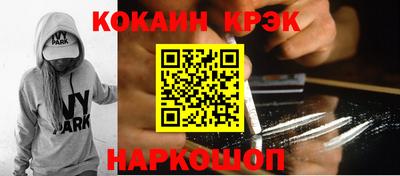 скорость Кунгур
