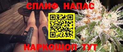 марихуана Кумертау
