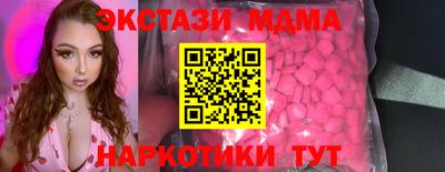 скорость Кунгур