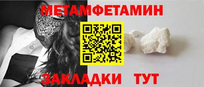 гидропоника Кулебаки