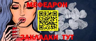 скорость Кунгур