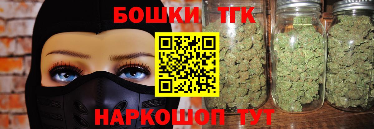 Канабис ГИДРОПОН  Шишки марихуана семена  Бийск  Бошки марихуана LSD WEED  Вход с VPN 